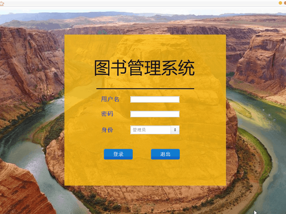 企业图书管理app_图书管理应用平台_图书管理app
