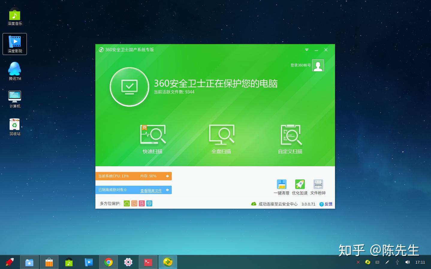 中标普华linux下载_中标普华linux系统最新版_中标普华linux5安装