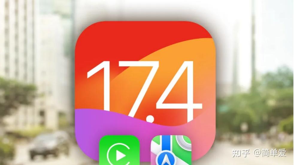 苹果最新系统16.6怎么样_苹果最新系统多少了_苹果最新系统ios7.1.2