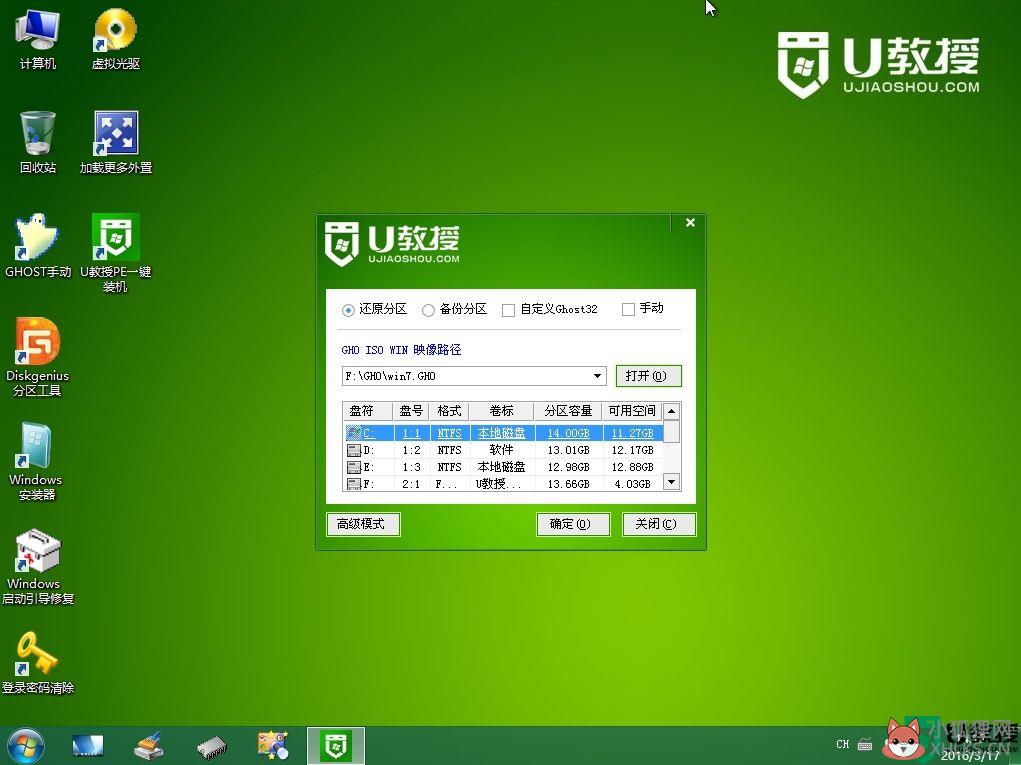 笔记本 win7系统_笔记本系统win7纯净版_笔记本系统win7怎么升级