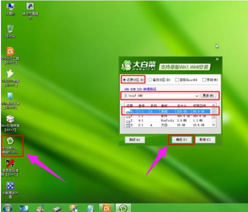笔记本系统win7怎么升级_笔记本 win7系统_笔记本系统win7纯净版