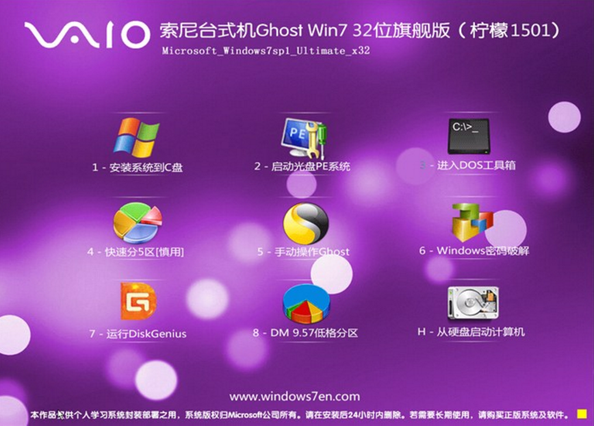 onekey ghost win10 64位_onekey ghost win10 64位_onekey ghost win10 64位