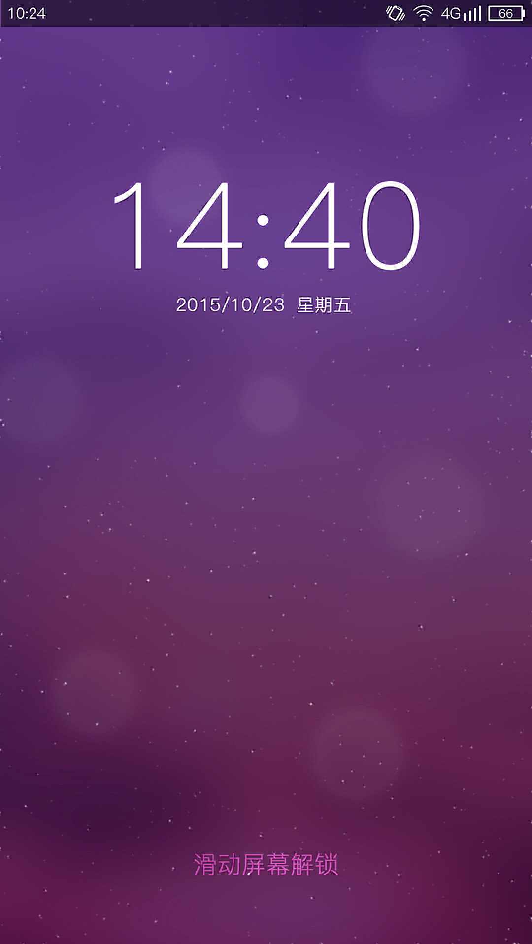 onekey ghost win10 64位_onekey ghost win10 64位_onekey ghost win10 64位