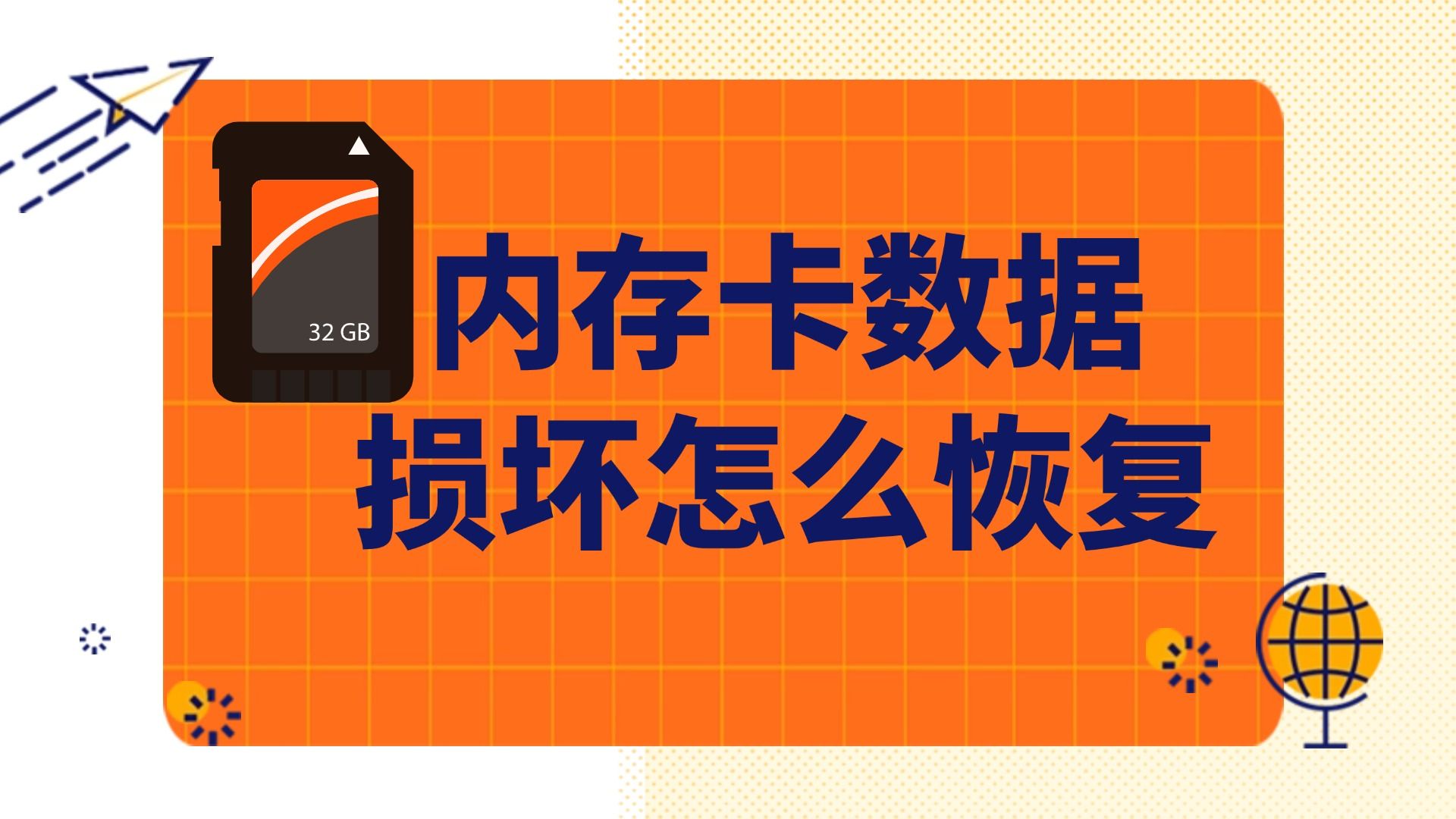 三星手机怎么恢复数据_三星恢复数据手机怎么操作_三星手机恢复数据在哪