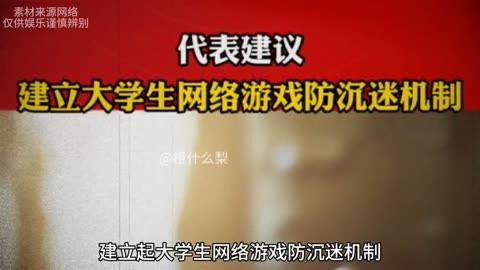 防沉迷解除方法_如何解除沉迷限制_怎么样解除沉迷