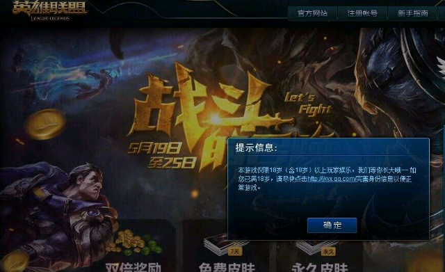 防沉迷解除方法_怎么样解除沉迷_如何解除沉迷限制