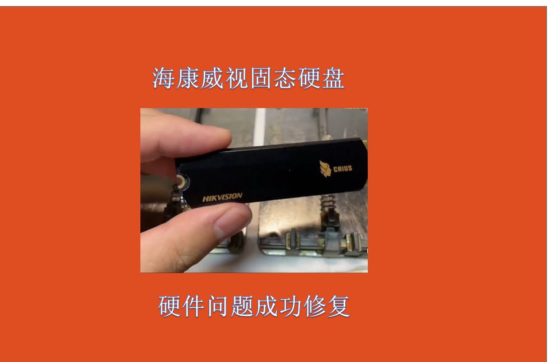 硬盘烧坏数据恢复_硬盘烧毁数据能恢复吗_硬盘烧坏了数据可以恢复吗