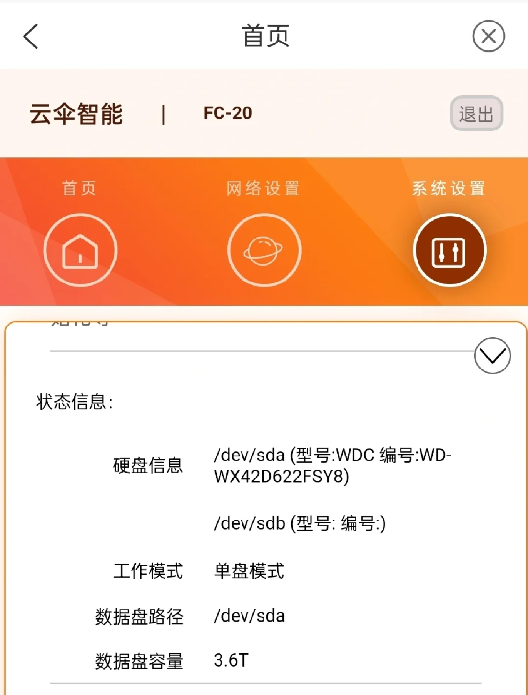 硬盘烧毁数据能恢复吗_硬盘烧坏了数据可以恢复吗_硬盘烧坏数据恢复