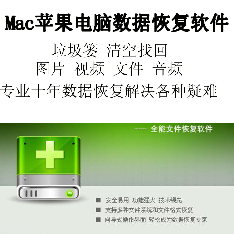 finaldata 使用_finaldata下载_下载finaldata软件