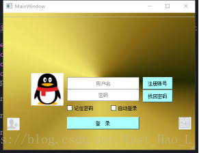 用户登录界面程序设计_qt用户登录界面设计_qt登录界面设计模板