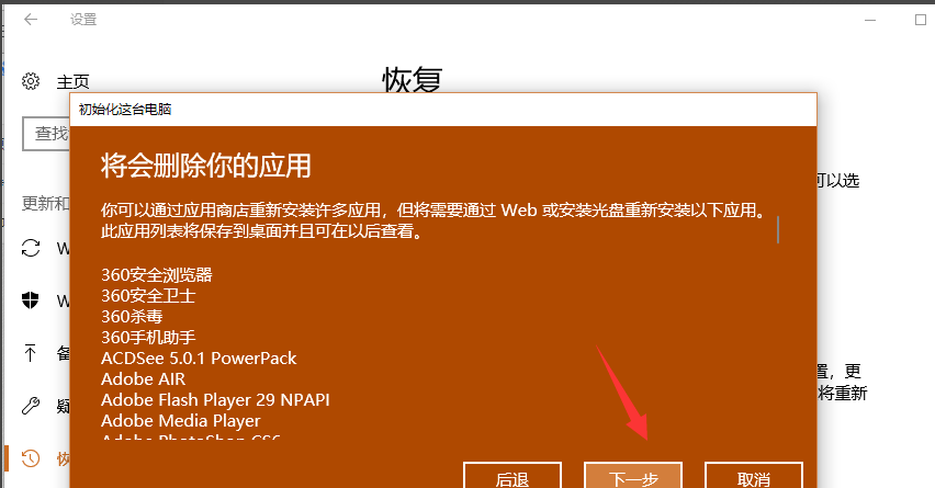 电脑u盘装机软件那个好_u盘装机软件推荐_u盘安装系统的软件