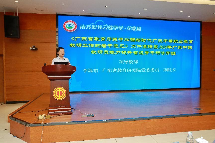 广东省中等职业技术学校_广东省中等职业学校是什么文凭_广东省中等职业学校