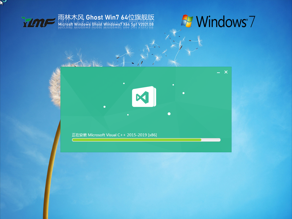 原生中文版_windows7专业版下载简体中文官方原版_下载原装版