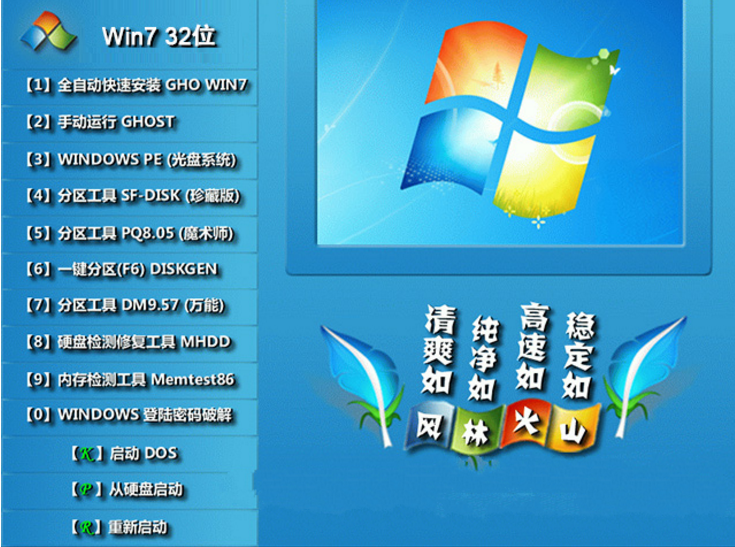 原生中文版_下载原装版_windows7专业版下载简体中文官方原版