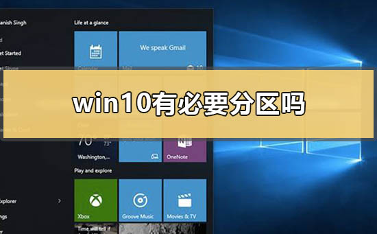 wen10将d盘分区_win10 d盘分区_window10给d盘分区