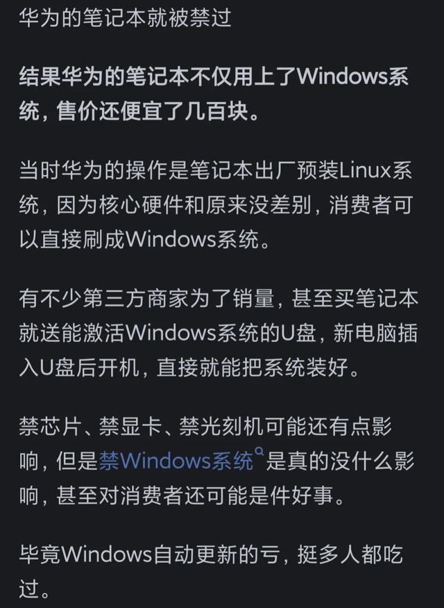 windows性能测试工具_linux和windows性能_windows性能监控