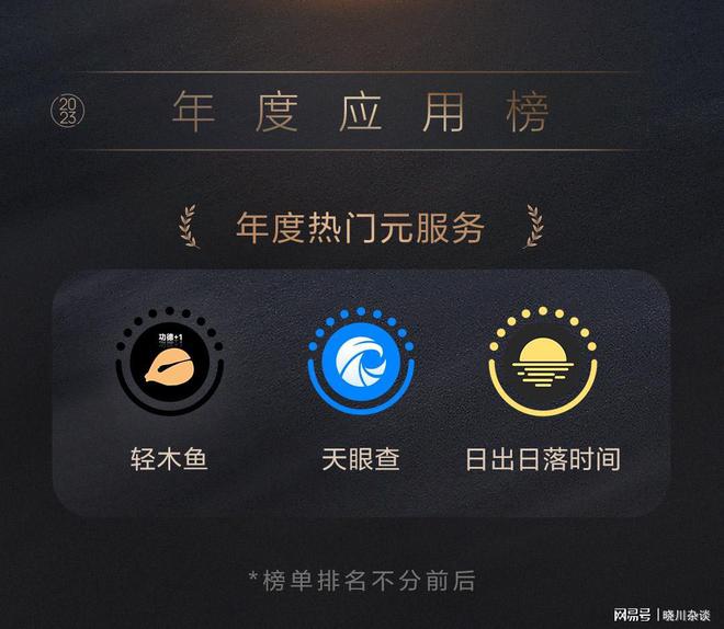 应用华为市场下载_应用华为市场ApP_2024 华为应用市场