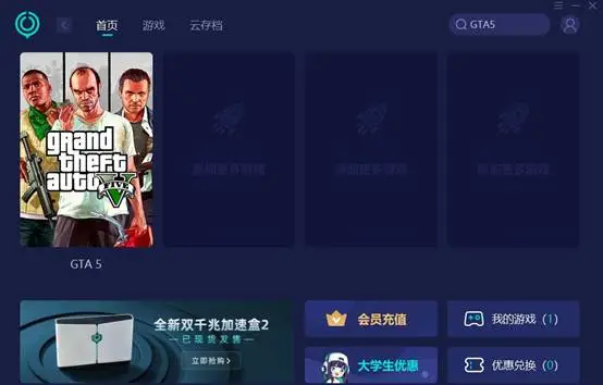 gta5乱码解决办法_gta5显示乱码_gta5加载界面乱码