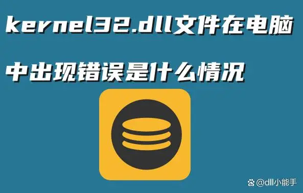 暗黑破坏神2110下载_vcomp110.dll下载_下载微信