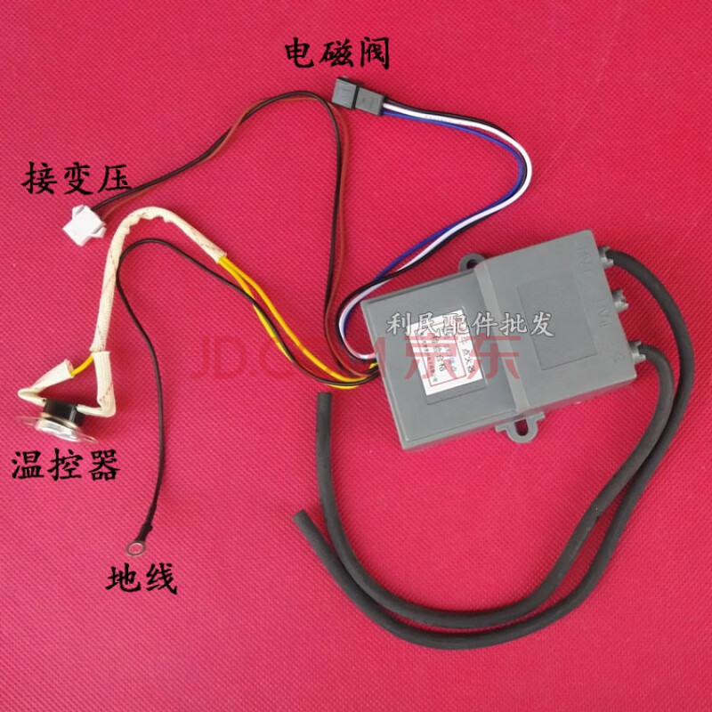 燃气热水器万家乐_万家乐燃气热水器机箱_煤气热水器万家乐