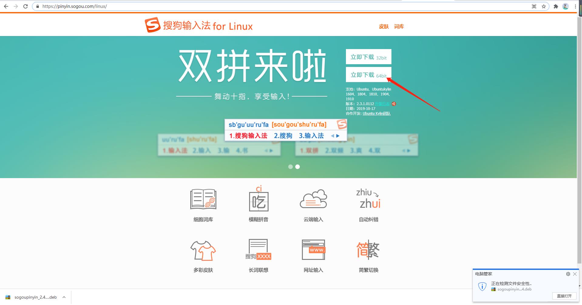 ubuntu 163源_ubuntu 163源_ubuntu 163源