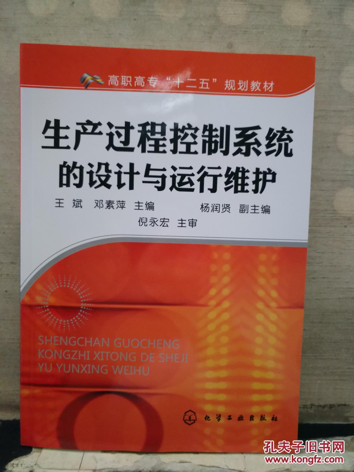 控制系统方案设计_方案控制设计系统包括_方案控制怎么写