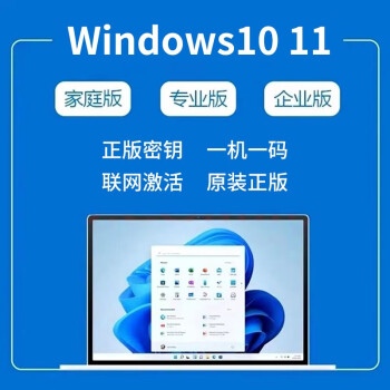 密钥windows10专业版_windows0专业版密钥_window专业版秘钥