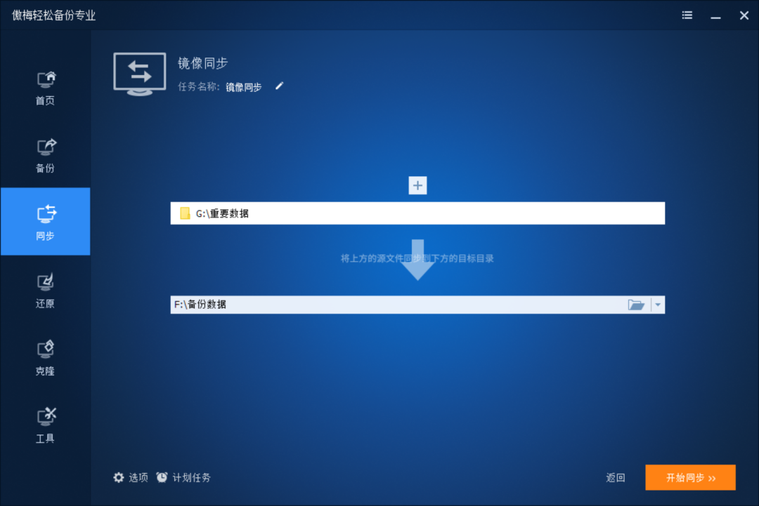 pc镜像下载_镜像电脑系统安装步骤图_电脑疯子镜像数据包