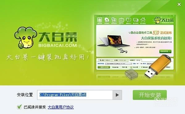 u盘重装联想电脑系统_联想用u盘重装系统_u盘重装系统联想