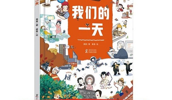 书店图书整理员面试：书的魔法世界与我的热爱