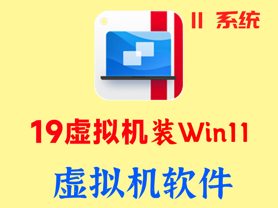 联想电脑win8下安装win7双系统_联想系统安装win10_联想系统win8系统