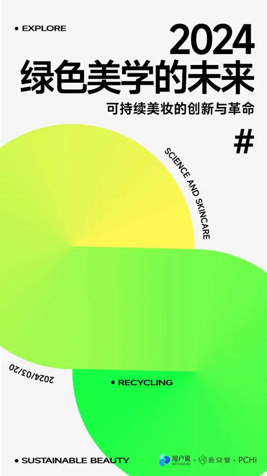 精简屏幕_server 2024 精简_精简机构