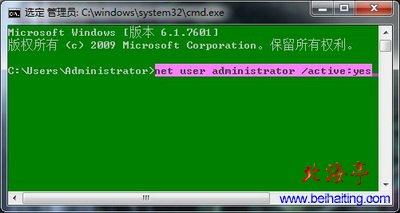 win7启动项 命令_命令启动windows_命令启动项设置