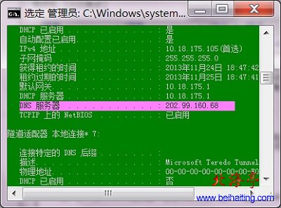 win7启动项 命令_命令启动windows_命令启动项设置