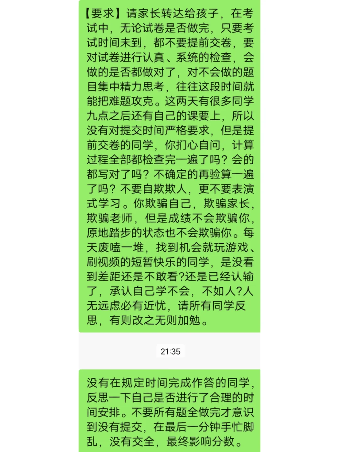 操作系统解题高手_操作系统例题解析_操作系统习题解析