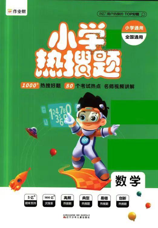 操作系统例题解析_操作系统习题解析_操作系统解题高手