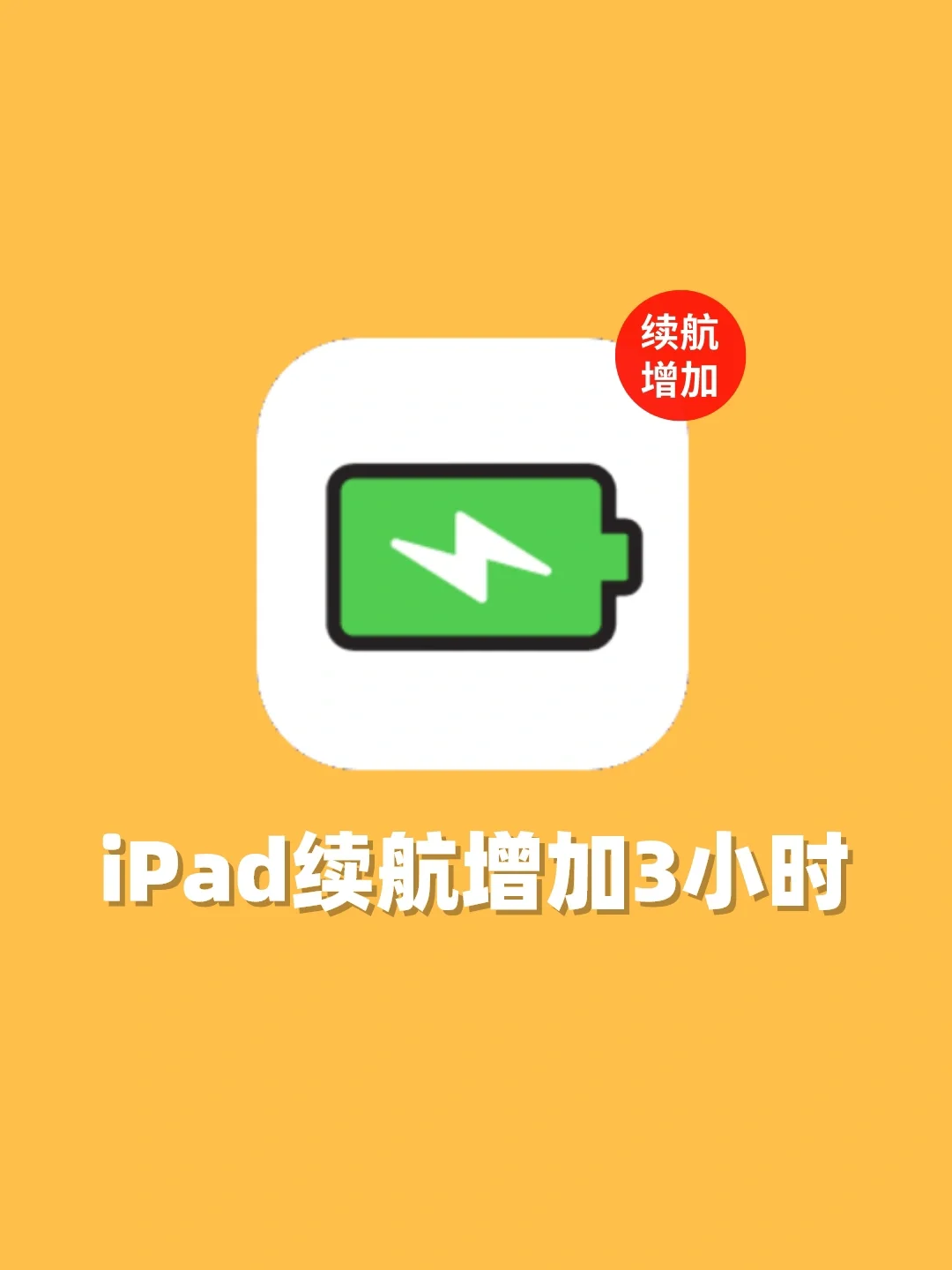 快速手机省电模式在哪_快速手机省电设置方法_手机快速省电