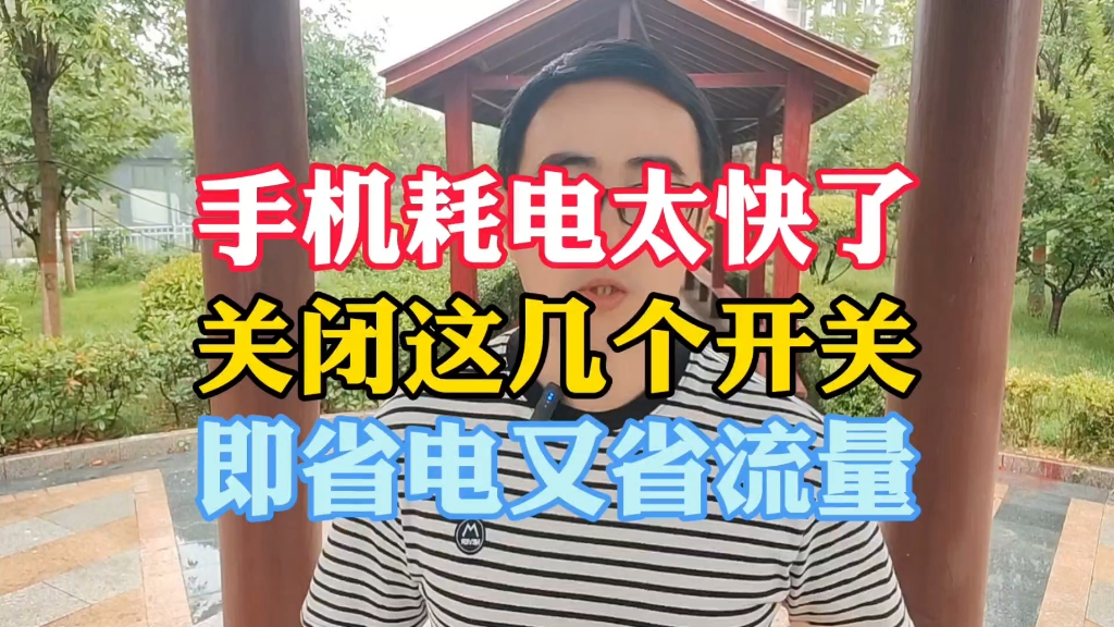 快速手机省电模式在哪_手机快速省电_快速手机省电设置方法