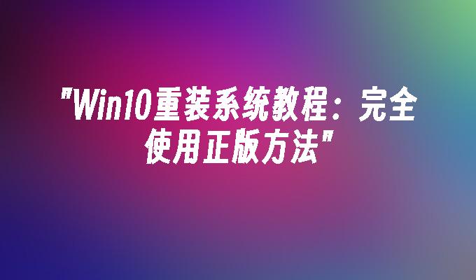 安装充电桩的要求和流程_安装师傅接单平台app_win8.1 安装vs2024