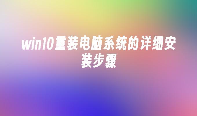 安装充电桩的要求和流程_win8.1 安装vs2024_安装师傅接单平台app