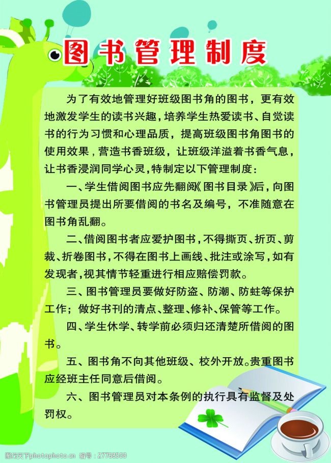 家用图书管理app_家用图书管理_家用图书管理app哪个好