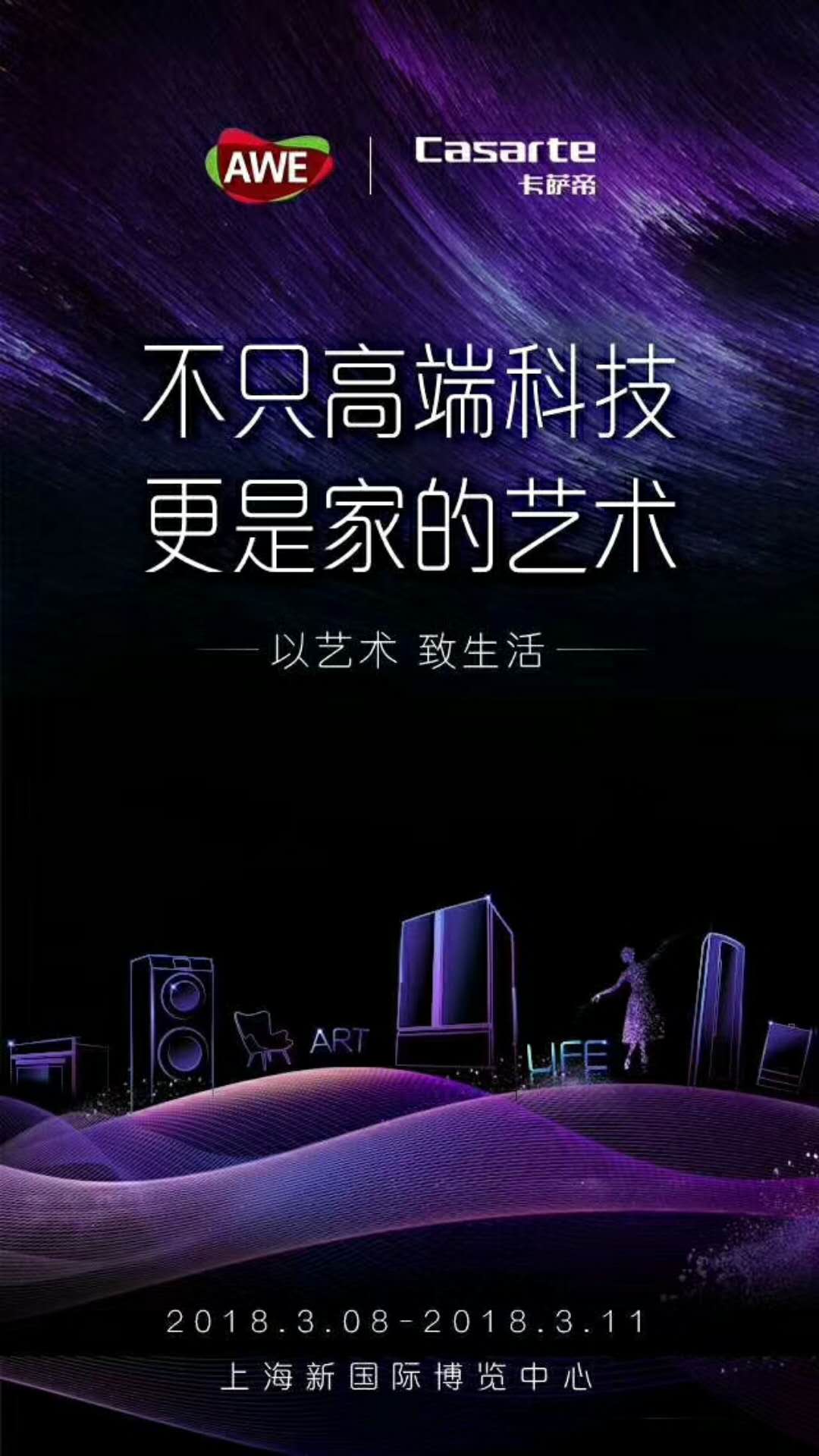 海尔智慧云店官方下载_海尔智慧云店下载app_海尔智慧云店最新版本