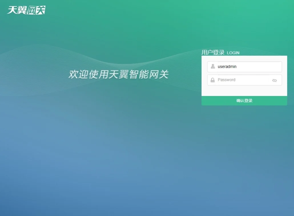 叠加的路由器_路由器叠加功能是什么_叠加路由器怎么设置