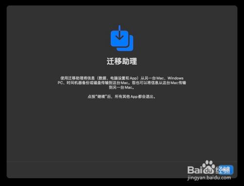 苹果恢复电脑系统怎么操作_苹果恢复电脑系统怎么恢复_苹果电脑如何恢复系统