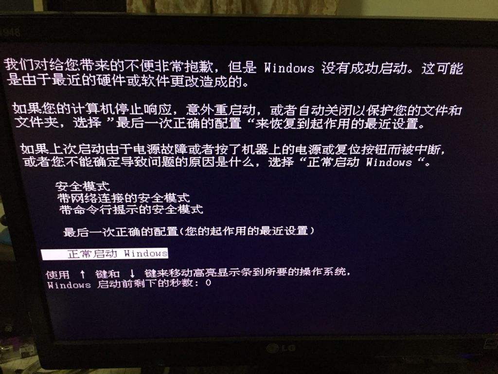 苹果电脑如何恢复系统_苹果恢复电脑系统怎么恢复_苹果恢复电脑系统怎么操作