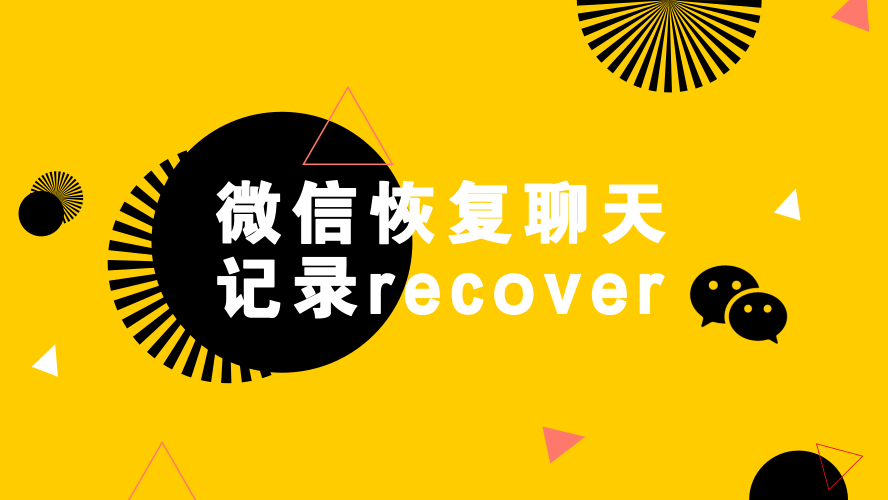 颈椎突出怎么治疗才能恢复_点痣多久能恢复_recover真的能恢复吗