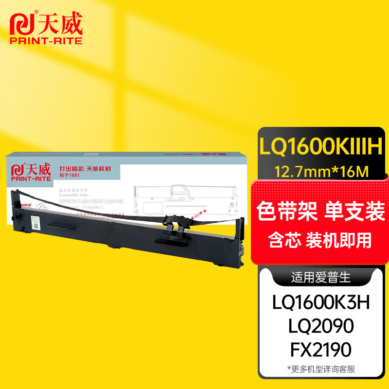 出厂恢复设置_出厂恢复设置会怎么样_epson 1600k3h 恢复出厂设置