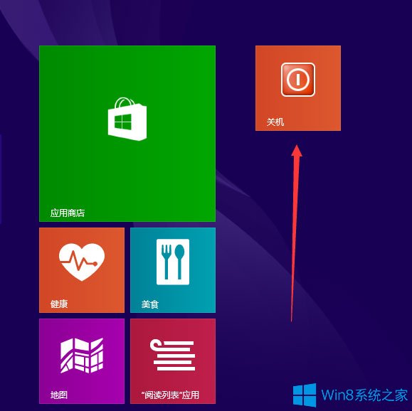 应用切换屏幕_win8应用切换_应用切换后自动重启
