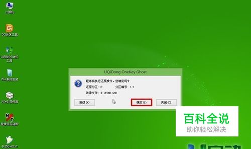 应用切换屏幕_应用切换后自动重启_win8应用切换
