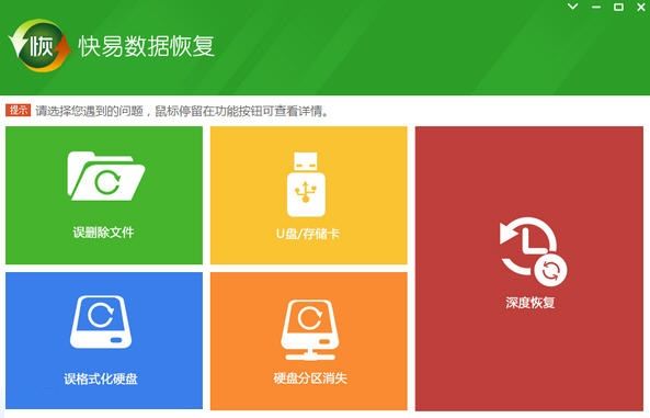 easyrecovery不兼容_easyrecovery_兼容并包